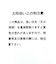 ワンサイドタックワンピース
