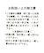 ファスナーネックワンピース