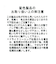 フロントジップジレワンピース