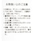 クルーネックシアーPO