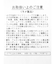 スクエアネックラメニットタンク