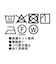 【接触冷感】【紫外線防止】センターラインリラクシーワイドパンツ