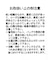 フリル付きポロ襟カーディガン