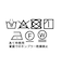 グログランリボンネイビーテーパードパンツ
