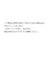 ハラコレオパードハンドバッグ