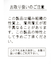 甘編みルーズニット
