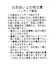 バンドカラーシアーデニムブラウス