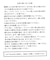 アシメフロントデニムオーバーオール