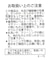 チュールテープヤーンVネックベスト