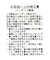 ツイードフリンジノーカラーデニムジャケット