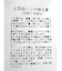 ピケジャージータイトスカート