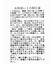 ダンボールジャージースタンドカラーアウター