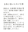 ケープニットアンサンブル