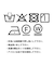 2WAYフェイクレザービスチェ