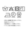 2WAYフェイクレザービスチェ
