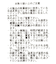 2WAYフェイクレザービスチェ