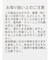フェイクスウェードラップライクデザインスカート