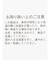 フェイクスウェードラップライクデザインスカート
