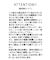 ニットドッキングジップジャケット