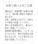 ケープハイネックニットアンサンブル