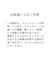 ベロアストーンワンピース