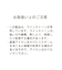 ベロアストーンワンピース