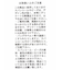 フラワーレース×パールキャミワンピース