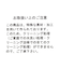 フラワーレース×パールキャミワンピース