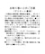シアージャケット＆ベロアドレスセットアップ