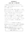 サイドジップラインスカート