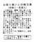 サーモライトショートアウター