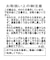 サーモライトショートアウター