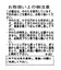 サーモライトショートアウター