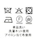 アシメベロアワンピース