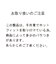 ストーンデザインニットトップス
