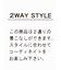 【新色レッド追加！／国産ニット】2WAY裾リブニットタンクトップ