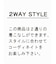 【新色レッド追加！／国産ニット】2WAY裾リブニットタンクトップ