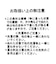 バックボタンボリュームスリーブブラウス