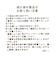 デニムドッキングプリントシアーブラウス