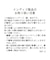 デニム×シアー切替レースブルゾン