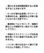 【諏訪】和紙ブレンドヤーンドルマンニットPO