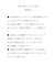 バックリボンリネンギャザーヘムワンピース