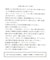フラワージャガードラインシアーブルゾン