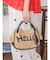 Helloサマーバック
