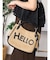 Helloサマーバック