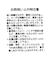 ツイードアシメフリルカットソー