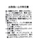 ツイードアシメフリルカットソー