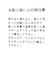 麻調ストライプノーカラージレ