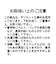 麻調ストライプノーカラージレ
