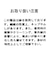 リネンミックスノーカラージャケット